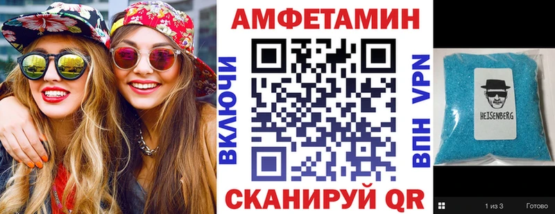 АМФ 98%  OMG рабочий сайт  это клад  Кизел 