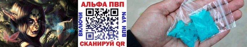 Alpha PVP крисы CK  Кизел 