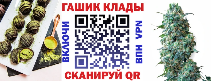 купить наркотики цена  Кизел  Canna-Cookies конопля 