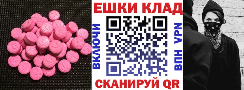 ЭКСТАЗИ louis Vuitton  Кизел 