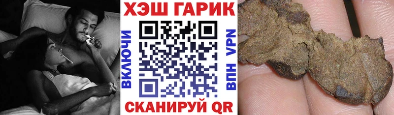 купить   ОМГ ОМГ ТОР  ГАШИШ гарик  Кизел 