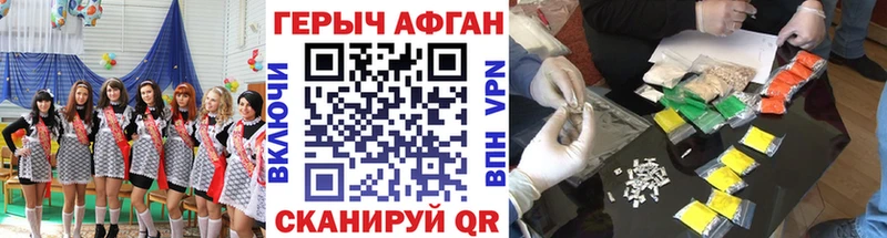 OMG ссылка  Кизел  Героин VHQ 