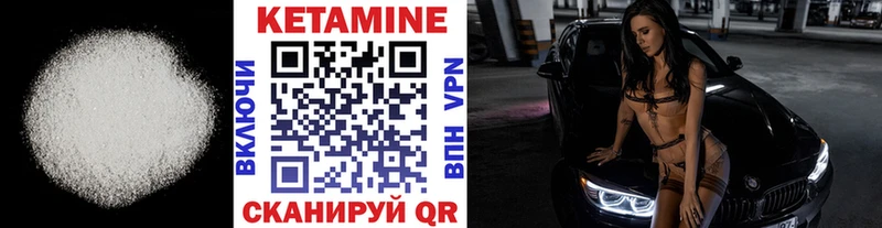 Кетамин VHQ kraken как зайти Кизел