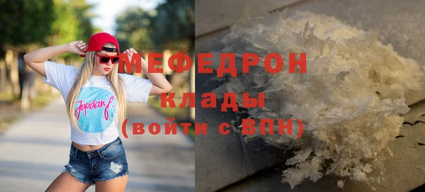 МДМА Покров