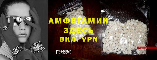 сатива Верхнеуральск