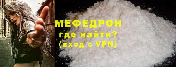 сатива Верхнеуральск