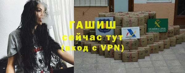 сатива Верхнеуральск