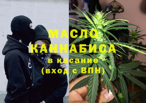сатива Верхнеуральск