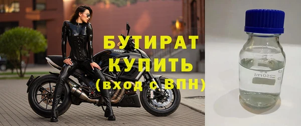 сатива Верхнеуральск
