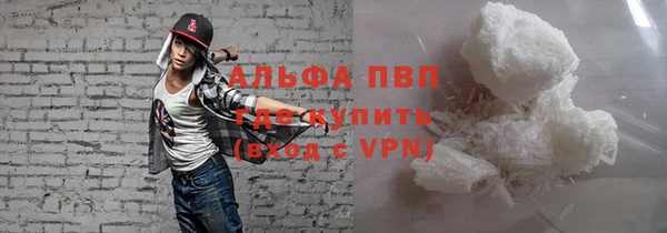 марки nbome Верея