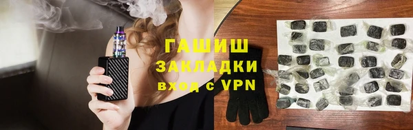 марки nbome Верея