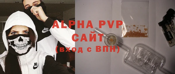 марки nbome Верея