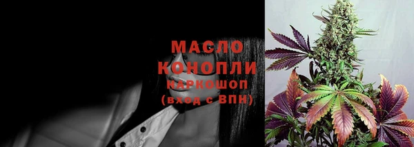 сатива Верхнеуральск