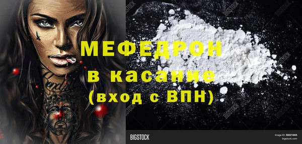 дистиллят марихуана Покровск