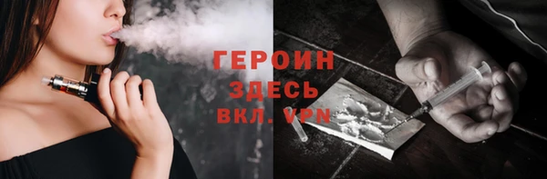 сатива Верхнеуральск
