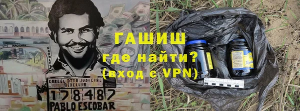 марки nbome Верея