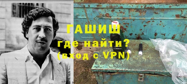 сатива Верхнеуральск