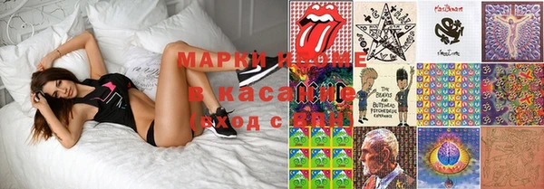 марки nbome Верея