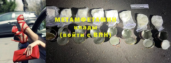 сатива Верхнеуральск
