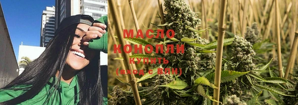 марки nbome Верея