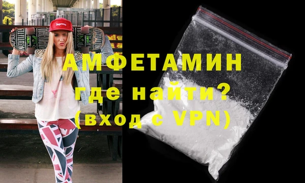 марки nbome Верея