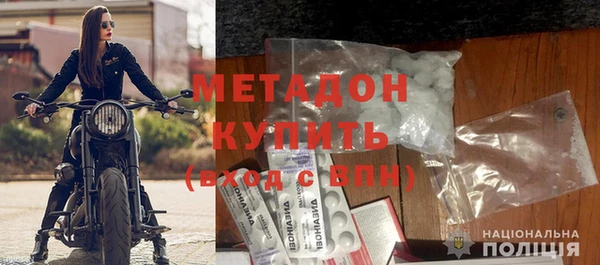МДМА Покров