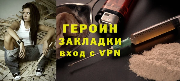 марки nbome Верея