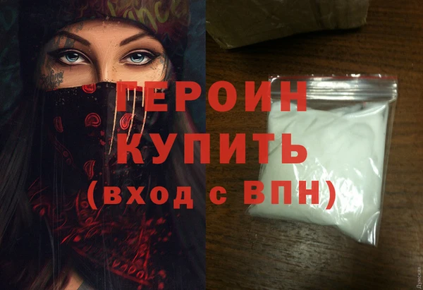 ПСИЛОЦИБИНОВЫЕ ГРИБЫ Новодвинск