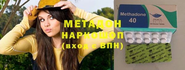 дистиллят марихуана Покровск