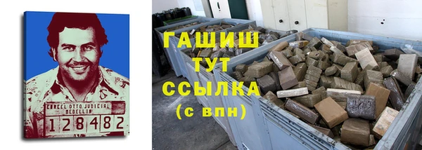 сатива Верхнеуральск