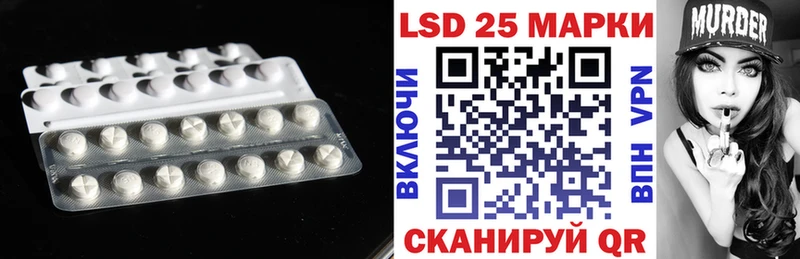 гидра   Кизел  Лсд 25 экстази ecstasy 