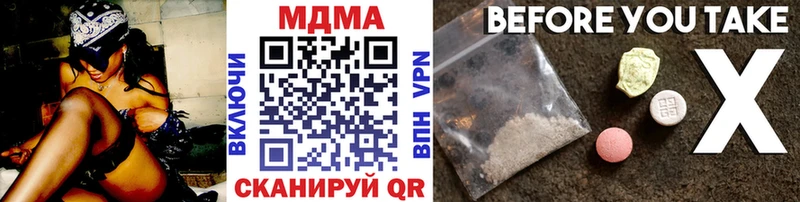 МДМА crystal  Кизел 