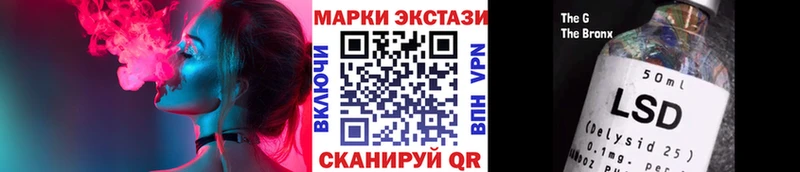 Наркотические марки 1,5мг  наркота  Кизел 