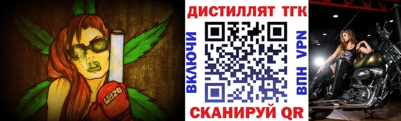 купить наркотики цена  МЕГА как зайти  ТГК Wax  Кизел 